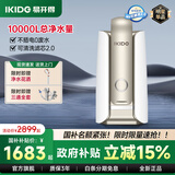 易开得净水器家用净水机直饮 厨房大通量净饮机不插电0废水 台上式矽藻陶瓷滤芯超滤无废水净水机C1 Pro