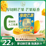 溜溜梅海南芒果抱抱梅100g 梅子夹芒果干蜜饯果干果脯解馋休闲零食