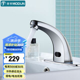 莫顿（MODUN）M-LT1988LR精铜智能感应式水龙头冷热全自动红外线面盆龙头卫生间
