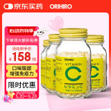 欧力喜乐日本进口维生素c咀嚼片多种维生素片 300粒（赏味期25年10月） PLUS升级版-4瓶装