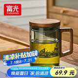 富光泡茶杯茶水分离高硼硅玻璃杯喝茶水杯子花茶杯男公道杯礼物400ML