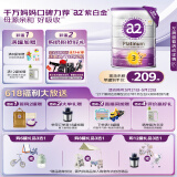 a2奶粉 澳洲紫白金版 DHA 幼儿配方牛奶粉3段(1岁以上) 900g