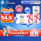 舒化伊利无乳糖牛奶 脱脂型220ml*24盒 礼盒装 0脂肪0乳糖
