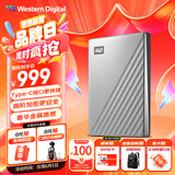 西部数据（WD）4TB 移动硬盘type-c Ultra系列 2.5英寸 银 机械硬盘 笔记本电脑外接加密兼容Mac 大容量家庭存储