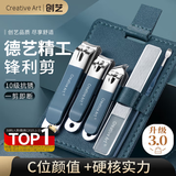 Creative art指甲刀套装工具甲沟炎专用剪指甲刀防飞溅指甲钳修剪打磨器指甲锉 【爆款热销】指甲刀5件套-墨蓝色