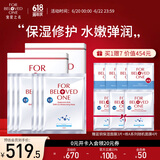 宠爱之名面膜生物纤维面膜组合保湿补水提亮肤色 玻尿酸面膜蓝铜补水保湿6片