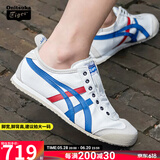 Onitsuka Tiger鬼冢虎官方男鞋女鞋 夏季新款一脚穿懒人低帮运动板鞋情侣休闲鞋 经典款/一脚穿/帆布款 36 (225mm)