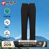 探路者（TOREAD）速干裤男春夏季薄款户外裤快干裤轻薄透气裤子亲肤柔软男裤 黑色(有腰带) XL