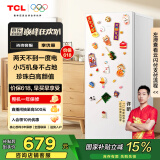 TCL 118升L3 单门双温家用白色小冰箱节能低噪租房电冰箱小户型超薄迷你国家补贴R118L3-A