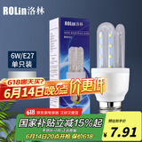 洛林（ROLin）LED灯泡节能灯大功率U型灯管玉米泡e27大螺口超亮灯泡6W白光