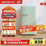 金松（JINSONG）复古小冰箱82升小型家用迷你电冰箱冷藏冷冻网红彩色租房办公室 BC-82JR 【金松品牌】抹茶绿色82升-单门冷藏冷冻-全国联保