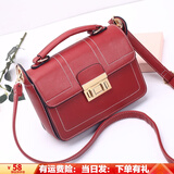 向东走轻奢高端品牌女士包包女包新款百搭大容量单肩斜挎包女通勤小方包 红色(时尚洋气高档气质流行款)