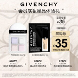 纪梵希（Givenchy）新品高定底妆体验礼（散粉0号+粉底液0N）