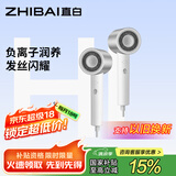 直白【国家补贴】家用吹风机大功率速干负离子护发电吹风筒大风力低噪音智能温控生日礼物女生HL340pro