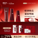 御泥坊套装 东方黑参洁水乳套装 紧致抗皱抗衰弹嫩 送女生礼物
