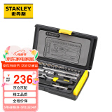 史丹利（STANLEY）35件套6.3mm系列公制组套工具箱套装多功能家用组合套装94-691