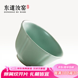东道汝窑河南非遗茶杯主人杯陶瓷功夫茶具开片可养品茗中葵饮杯天青色 2024年甲辰款