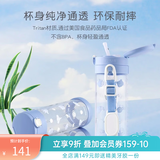 利其尔（Richell）儿童水杯宝宝学饮杯儿童吸管杯婴儿水杯带手柄防漏喝水喝奶杯透透 小动物 450ml 吸管型