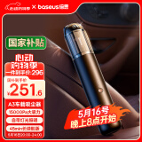 倍思（Baseus）倍思车载吸尘器大吸力手持无线便携汽车家两用用车家迷你便携