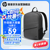 惠普（HP）战66笔记本电脑包双肩包极简男女学生书包休闲差旅背包 16英寸大容量耐磨抗刮适配华为联想小米