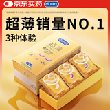 杜蕾斯（durex） 避孕套 安全套 超薄尊享三合一18只 男女用 套套 成人情趣计生