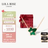 LOLA ROSE罗拉玫瑰常青藤女士项链女520送女朋友礼物生日礼物女