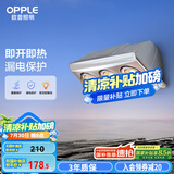 欧普（OPPLE）浴霸壁挂式安全速热快速升温多功能按键开关家用卫生间浴霸三灯暖