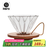 Hero菱镜胡桃木滤杯手冲咖啡过滤器滴滤分享壶日式复古咖啡滤杯