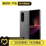 索尼（SONY）Xperia1 III 5G智能手机 二手手机 灰色 12G+256G