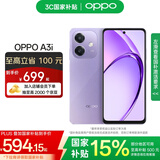 OPPO A3i 5G 超硬核抗摔架构 多重防护抗水溅 5100mAh 超能量大电池 45W 超级闪充 星辰紫 8GB+128GB