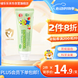 啵乐乐（Pororo）儿童牙膏防蛀固齿含氟3-6-12岁舒缓防龋客宝宝换牙期 青苹果味80g