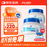 麦德氏IN H01犬小分子鲨鱼软骨素养护版组合装340g*2狗狗软骨素关节保护