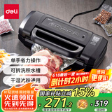 得力家用商用抽真空封口机真空包装机食品塑封机全自动真空机干湿两用腊肉真空保鲜打包机省力款LM1001