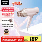 松下（Panasonic）【国家补贴】负离子电吹风机筒高速大功率不伤发家用低噪速干护发送女友礼物EH-WNE6B