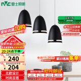 雷士（NVC）现代简约圆形餐厅灯北欧卧室吧台创意大气极光3头现代简约餐厅灯