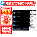 惠普（HP） CE320A 原装硒鼓 128A 适用CM1415fn CM1415fnw CP1525n打印机 （黑色+彩色）128A硒鼓四色套装
