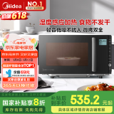 美的（Midea）微碳系列 900W变频家用微波炉 智能微烤一体机 湿度感应  23L一级能效（PC23M6W）