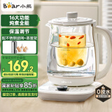 小熊（Bear）养生壶热水壶煮茶器 煮茶壶 电水壶 恒温电热水壶 保温花茶燕窝壶 YSH-C18K5带炖盅1.8L 烧水壶