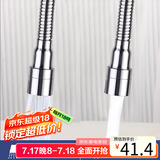 拜杰水龙头延伸器防溅头水龙头防溅水厨房万向水龙头过滤器节水起泡器