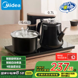 美的（Midea）智能自动上水煮茶器电热水壶0.7L茶台一体电茶炉烧水壶电水壶养生套装消毒茶具304不锈钢电茶盘C13