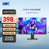 KVL 27英寸1080P高清办公显示器 低蓝光不闪屏 广视角 支持壁挂 三面微边框显示屏 国家补贴 KV278