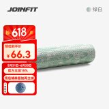 JOINFIT 泡沫轴 肌肉放松按摩滚轴 健身训练普拉提瑜伽柱foam roller 绿白大浮点60cm 赠筋膜球