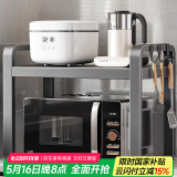 美厨物语厨房置物架台面微波炉置物架可伸缩烤箱架子家用多层厨房收纳架