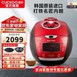 福库（CUCKOO）【5万+评价】韩国原装进口电饭煲1.8倍高压IH电磁加热家用多功能电饭锅电炖锅煮粥锅迷你小型锅 【黑红色旗舰机】5L（2-10人） 5L