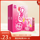 天喔茶庄 C满E柠檬蜜桃汁 果汁果味饮料小包便携饮品250ml*16盒整箱装
