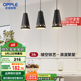 欧普（OPPLE）LED吊灯餐厅灯具三头餐吊灯现代简约创意吧台 繁星黑 另购E27光源