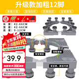 蜗家 洗衣机底座通用增高防潮移动架冰箱置物架加高空调冰箱底座托架 升级款加粗12脚