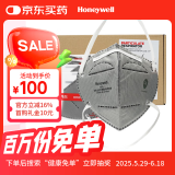 霍尼韦尔（Honeywell）KN95口罩含活性炭H950防异味飞沫花粉尘过敏头戴式25只 