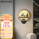 大观园（DGY）装饰壁灯新款卧室床头灯客厅背景墙灯酒店走廊灯过道玄关灯具055O 9269-三色变光-20w