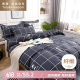 雅鹿·自由自在被套单人150x200cm被罩单件水洗棉磨毛1.5x2米学生宿舍 香槟蓝